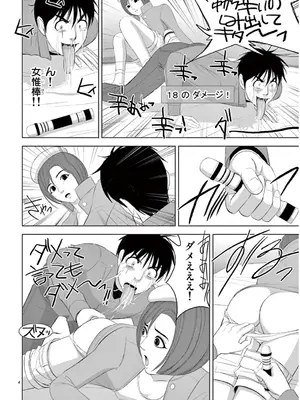 [赤坂一夫] EROSサバイバル 13_130185