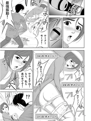 [赤坂一夫] EROSサバイバル 13_130186