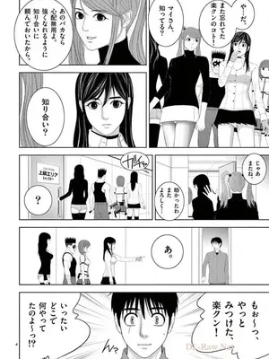 [赤坂一夫] EROSサバイバル 14_140029