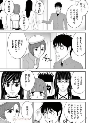 [赤坂一夫] EROSサバイバル 14_140030