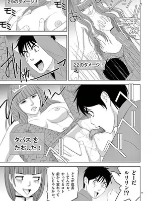 [赤坂一夫] EROSサバイバル 14_140036