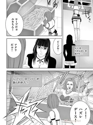 [赤坂一夫] EROSサバイバル 14_140049