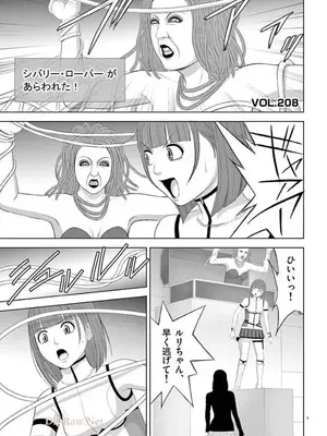 [赤坂一夫] EROSサバイバル 14_140050