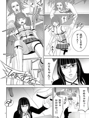 [赤坂一夫] EROSサバイバル 14_140051