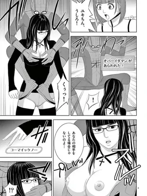 [赤坂一夫] EROSサバイバル 14_140052