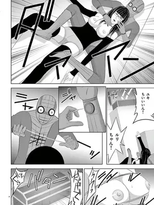 [赤坂一夫] EROSサバイバル 14_140053