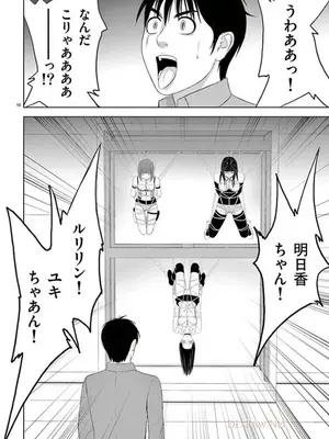 [赤坂一夫] EROSサバイバル 14_140059