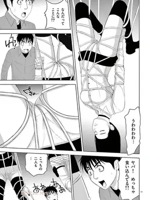 [赤坂一夫] EROSサバイバル 14_140060