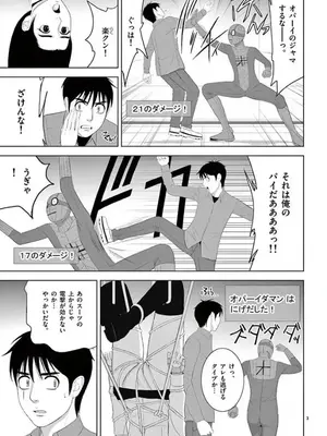 [赤坂一夫] EROSサバイバル 14_140064