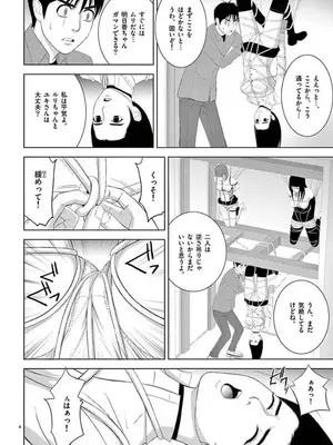 [赤坂一夫] EROSサバイバル 14_140065