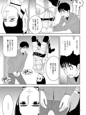 [赤坂一夫] EROSサバイバル 14_140066
