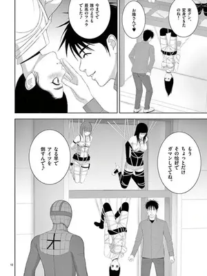 [赤坂一夫] EROSサバイバル 14_140073