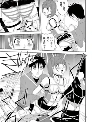 [赤坂一夫] EROSサバイバル 14_140076