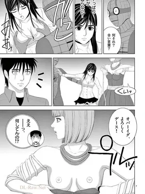 [赤坂一夫] EROSサバイバル 14_140080