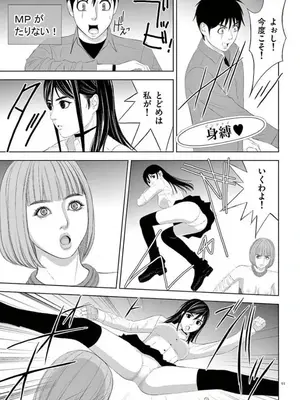 [赤坂一夫] EROSサバイバル 14_140084