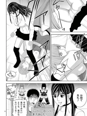 [赤坂一夫] EROSサバイバル 14_140085