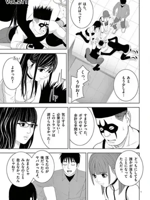 [赤坂一夫] EROSサバイバル 14_140086