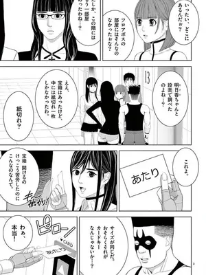 [赤坂一夫] EROSサバイバル 14_140088