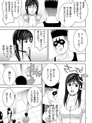 [赤坂一夫] EROSサバイバル 14_140090