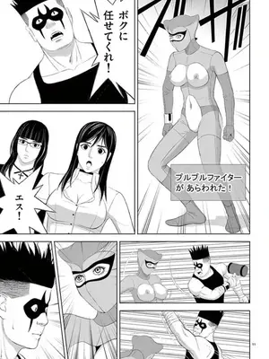 [赤坂一夫] EROSサバイバル 14_140096