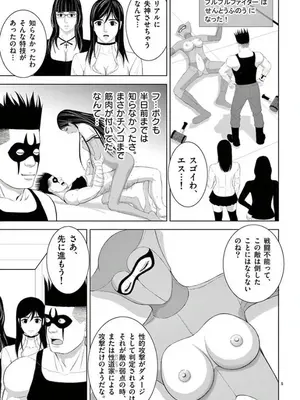 [赤坂一夫] EROSサバイバル 14_140102