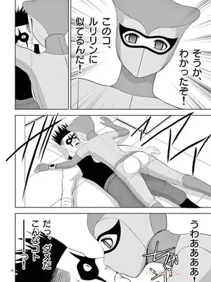 [赤坂一夫] EROSサバイバル 14_140109