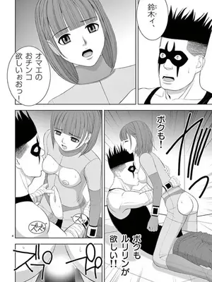 [赤坂一夫] EROSサバイバル 14_140113