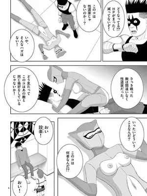 [赤坂一夫] EROSサバイバル 14_140117