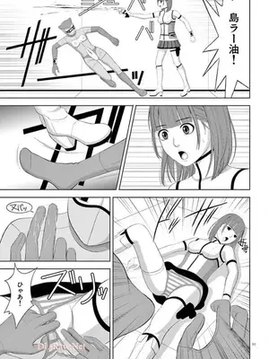 [赤坂一夫] EROSサバイバル 14_140120