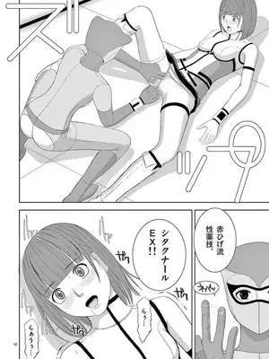 [赤坂一夫] EROSサバイバル 14_140121