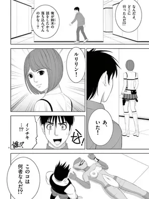 [赤坂一夫] EROSサバイバル 14_140125