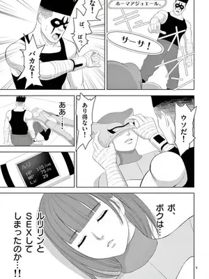 [赤坂一夫] EROSサバイバル 14_140126