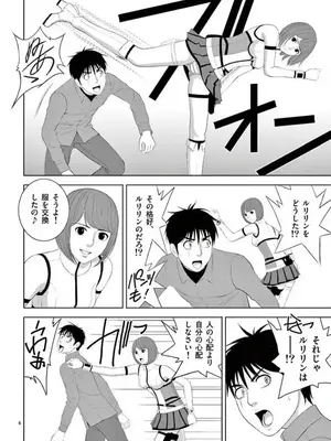 [赤坂一夫] EROSサバイバル 14_140127