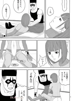 [赤坂一夫] EROSサバイバル 14_140130