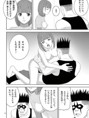 [赤坂一夫] EROSサバイバル 14_140131