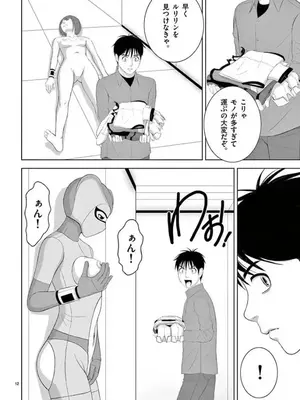 [赤坂一夫] EROSサバイバル 14_140133