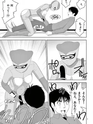 [赤坂一夫] EROSサバイバル 14_140138