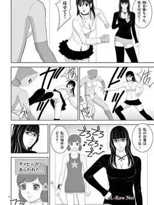 [赤坂一夫] EROSサバイバル 14_140139