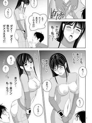 [赤坂一夫] EROSサバイバル 14_140148