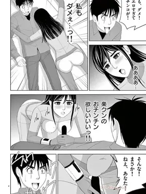 [赤坂一夫] EROSサバイバル 14_140149