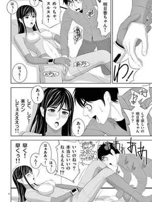 [赤坂一夫] EROSサバイバル 14_140153