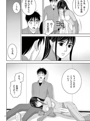 [赤坂一夫] EROSサバイバル 14_140157