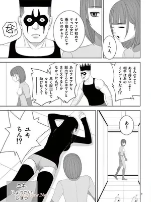 [赤坂一夫] EROSサバイバル 14_140160