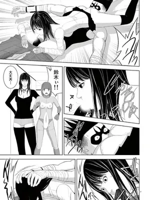 [赤坂一夫] EROSサバイバル 14_140164