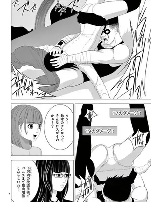 [赤坂一夫] EROSサバイバル 14_140165