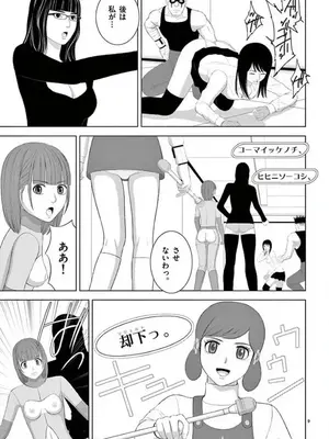 [赤坂一夫] EROSサバイバル 14_140166