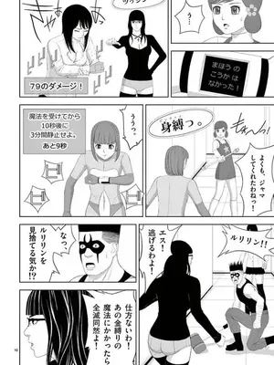 [赤坂一夫] EROSサバイバル 14_140167