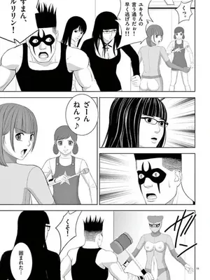 [赤坂一夫] EROSサバイバル 14_140168