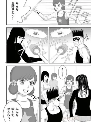 [赤坂一夫] EROSサバイバル 14_140169