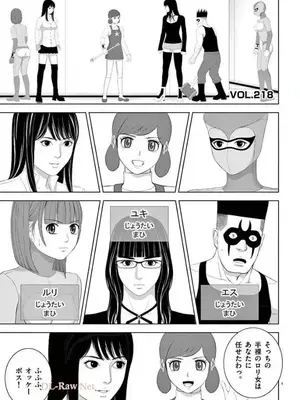 [赤坂一夫] EROSサバイバル 14_140170